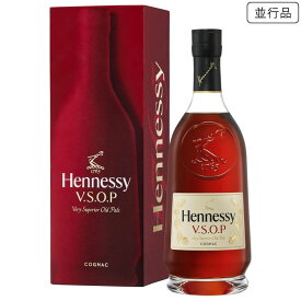 ヘネシー VSOP プリヴィレッジ 40% 700ml 箱付 ブランデー コニャック 並行品 送料無料 ギフト対応可 ラッピング 熨斗 誕生日 プレゼント お祝い [[wrap04]