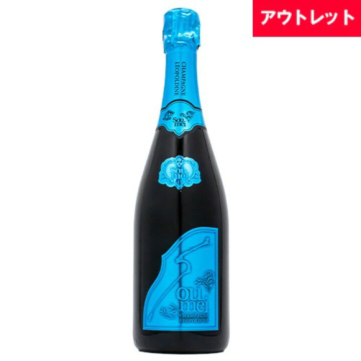 楽天市場】ソウメイ ブリュット ナチュール（ブルー）Soumei Brut 