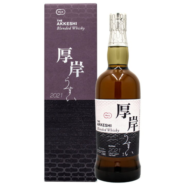 楽天市場】厚岸 ブレンデッドウイスキー 雨水（うすい）2021 48 