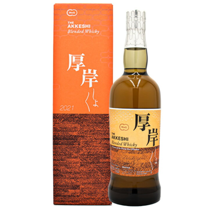 楽天市場】厚岸 ブレンデッドウイスキー処暑（しょしょ）2021 48 