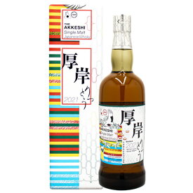 厚岸 シングルモルトウイスキー立冬（りっとう）2021 55% 700ml箱付 ウイスキーギフト ラッピング 熨斗 誕生日 プレゼント お祝い [[wrap04]