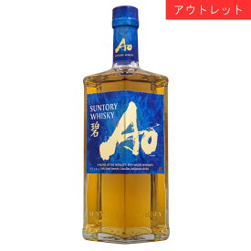 サントリー ワールドウイスキー 碧 Ao 43% 700ml 箱なし ウイスキー アウトレット ギフト対応可 ラッピング 誕生日 プレゼント お祝い [[wrap03]