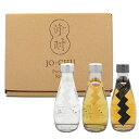 【3種飲み比べ】ナオライ 浄酎・琥珀浄酎180ml × 3本セット 箱付 リキュール 日本酒ギフト対応可 ラッピング 熨斗 誕生日 プレゼント お祝い [[wrap04]