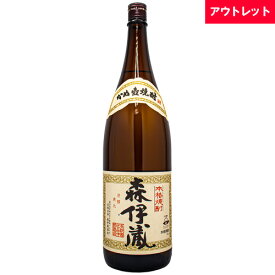 森伊蔵さつま名産 本格芋焼酎 25% 1800ml かめ壺焼酎箱なし 焼酎 アウトレットギフト ラッピング ボックス 熨斗 誕生日 プレゼント お祝い [[wrap02][wrap03]