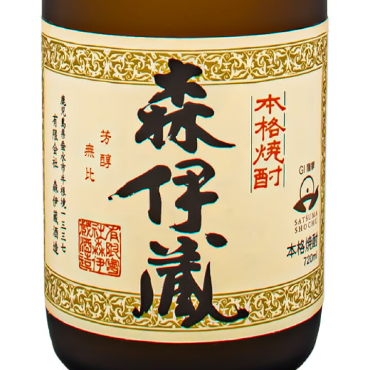 楽天市場】森伊蔵 さつま名産 本格 芋焼酎 25% 720ml箱付 焼酎 