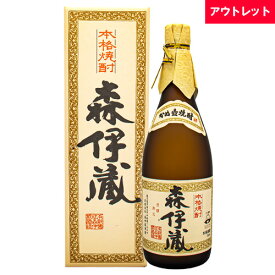 森伊蔵 さつま名産 本格 芋焼酎 25% 720ml箱付 焼酎 アウトレットギフト対応可 ラッピング 熨斗 誕生日 プレゼント お祝い [[wrap04]