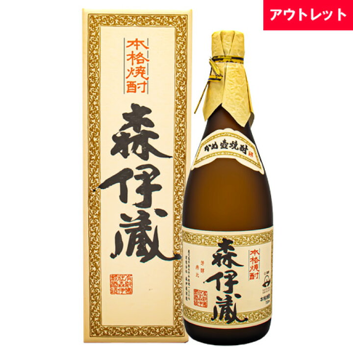 楽天市場】森伊蔵 さつま名産 本格 芋焼酎 25% 720ml箱付 焼酎 