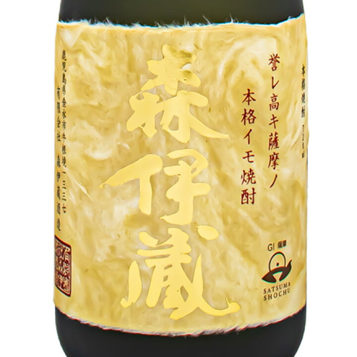 楽天市場】森伊蔵 金ラベル かめ壺焼酎 25% 720ml 箱付 本格芋焼酎 