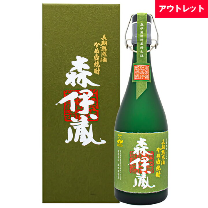 楽天市場】森伊蔵 極上の一滴（極上 森伊蔵）長期熟成酒 かめ壺焼酎 25 