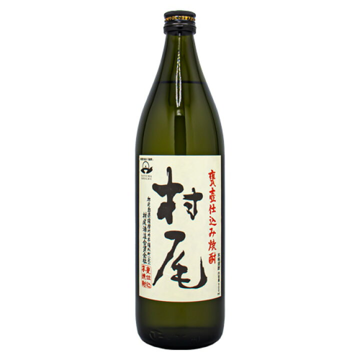 楽天市場】村尾 薩摩名産 かめ壺焼酎 25% 900ml箱なし 芋 焼酎 鹿児島 