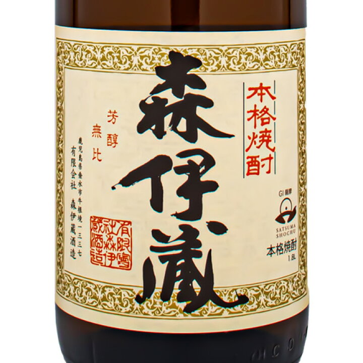 楽天市場】森伊蔵さつま名産 芋焼酎 25% 1800ml かめ壺焼酎箱なし 焼酎 