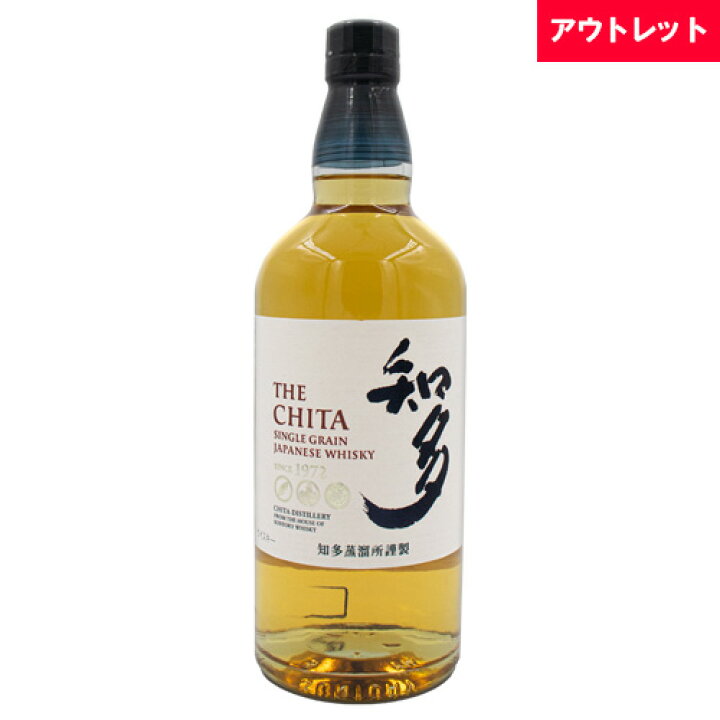 楽天市場】サントリー 知多 43% 700ml 箱なし シングルグレーン 