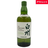 楽天市場】白州700の通販