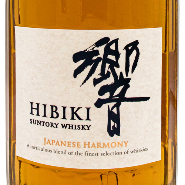 楽天市場】サントリー 響 ジャパニーズ ハーモニー 43% 700ml 箱なし 