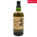 サントリー 白州 18年 シングルモルト 43% 700ml 箱なし ウイスキー アウトレット ギフト対応可 ラッピング ボックス 1本用 2本用 熨斗 誕生日 プレゼント お祝い [[wrap01][wrap03]