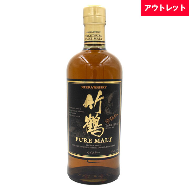 楽天市場】ニッカ 竹鶴 ピュアモルト 43% 700ml箱なし ウイスキー 