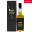 イチローズモルト モルト＆グレーンクラシカル エディションワールドブレンデッド 48% 700ml 箱付 ウイスキーアウトレットギフト対応可 ラッピング 熨斗 誕生日 プレゼント お祝い [[wrap04]