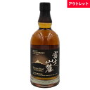 キリン 富士山麓シグニチャーブレンド 50% 700ml箱なし ウイスキー アウトレットギフト対応可 ラッピング ボックス 1…