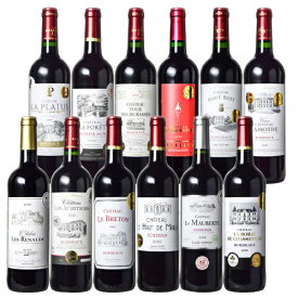 【送料無料】全て金賞受賞 ボルドー 2020赤ワイン 12本セット フランス ボルドー ワインセット 飲み比べセット