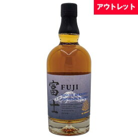 キリン シングルブレンデッド ジャパニーズ ウイスキー 富士 43% 700ml 箱なし ウイスキー アウトレット ギフト対応可 ラッピング ボックス 1本用 2本用 熨斗 誕生日 プレゼント お祝い [[wrap01][wrap03]