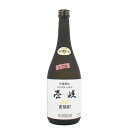 壱岐 スーパーゴールド 33 720ml 玄海酒造 箱なしむぎ 麦 焼酎 長崎県ギフト対応可 ラッピング ボックス 1本用 2本用 熨斗 誕生日 プレゼント お祝い [[wrap01][wrap03]
