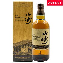 楽天市場】山崎 limited edition 2021の通販 