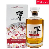 楽天市場】響blossomharmonyの通販 