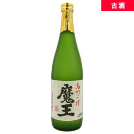 魔王 芋焼酎 名門の粋 25% 720ml 白玉醸造 箱なし芋 焼酎 古酒ギフト ラッピング ボックス 1本用 2本用 熨斗 誕生日 プレゼント お祝い [[wrap01][wrap03]