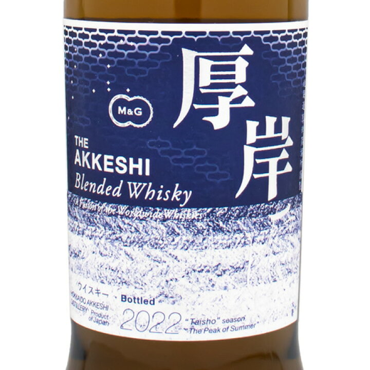 楽天市場】厚岸 ブレンデッド ウイスキー 大暑 700ml 48％ 箱付  