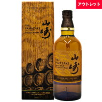 楽天市場】山崎 LIMITED EDITION 2022の通販 