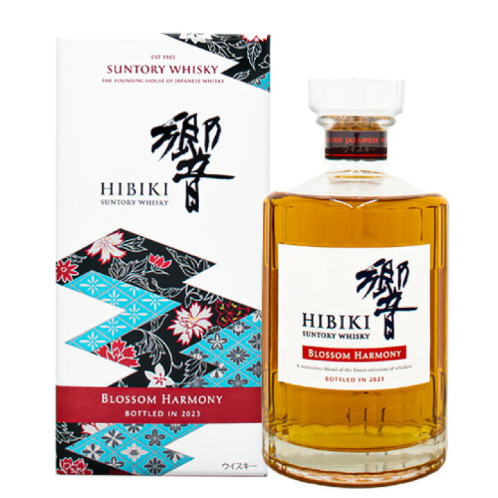 楽天市場】サントリー 響 2023 ブロッサムハーモニー 700ml 箱付  