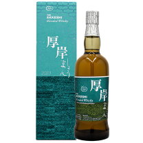 楽天市場】厚岸 小雪の通販