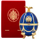 ラドガ インペリアル コレクション ウォッカ サファイア イースター エッグ 40% 700ml 箱付 スピリッツ 送料無料