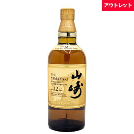 サントリー 山崎 12年 43% 100周年記念 蒸留所 ラベル 700ml 箱なし アウトレット シングルモルト ウイスキー ギフト対応可 ラッピング ボックス 1本用 2本用 熨斗 誕生日 プレゼント お祝い [[wrap01][wrap03]