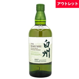 サントリー 白州 NV 43% 100周年記念 蒸留所 ラベル 700ml 箱なし シングルモルト ウイスキー アウトレット ギフト対応可 ラッピング ボックス 1本用 2本用 熨斗 誕生日 プレゼント お祝い [[wrap01][wrap03]