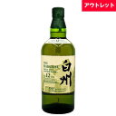 サントリー白州 12年 43% 100周年記念 蒸留所 ラベル 700ml箱なし シングルモルト ウイスキー アウトレットギフト対応可 ラッピング ボックス 1本用 2本用 熨斗 誕生日 プレゼント お祝い [[wrap01][wrap03]