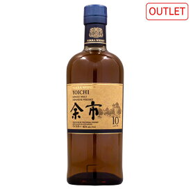 【新ボトル】ニッカ シングルモルト 余市 10年 45% 700ml 箱なし ウイスキー アウトレット ギフト対応可 ラッピング ボックス 1本用 2本用 熨斗 誕生日 プレゼント お祝い [[wrap01][wrap03]