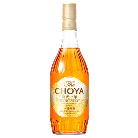 The CHOYA（ザ チョーヤ）熟成一年 15% 700ml 箱なし リキュール 本格 梅酒ギフト ラッピング ボックス 1本用 2本用 熨斗 誕生日 プレゼント お祝い [[wrap01][wrap03]