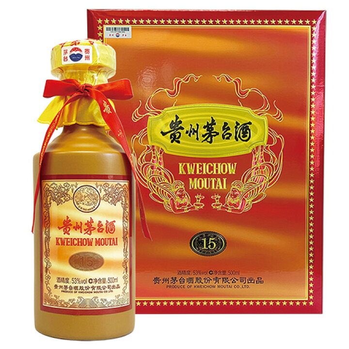 楽天市場】【受注発注】【 送料無料 正規品輸入品】貴州 茅台酒15年 53 