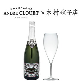 【グラスセット】アンドレ クルエ シルバー ブリュット ナチュール NV ＆ 木村硝子店 シャンパーニュグラス ギフトセット プレゼント お祝い [[wrap04]