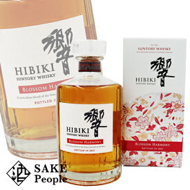 楽天市場 響 21の通販