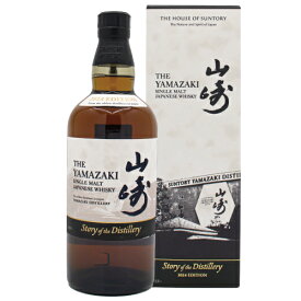 サントリー 山崎 Story of the Distillery 2024 EDITION 43% 700ml 箱付 シングルモルト ジャパニーズ ウイスキー ギフト対応可 ラッピング 熨斗 誕生日 プレゼント お祝い [[wrap04]