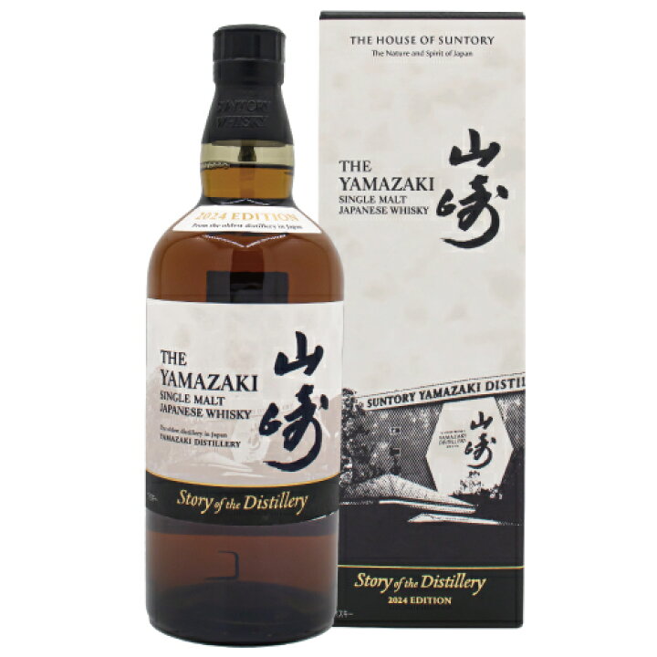 楽天市場】サントリー 山崎 Story of the Distillery 2024 EDITION 43 