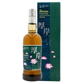 厚岸 シングルモルト ジャパニーズ ウイスキー 小暑（しょうしょ）2024 55% 700ml 箱付 ウイスキー ギフト対応可 ラッピング 熨斗 誕生日 プレゼント お祝い [[wrap04]