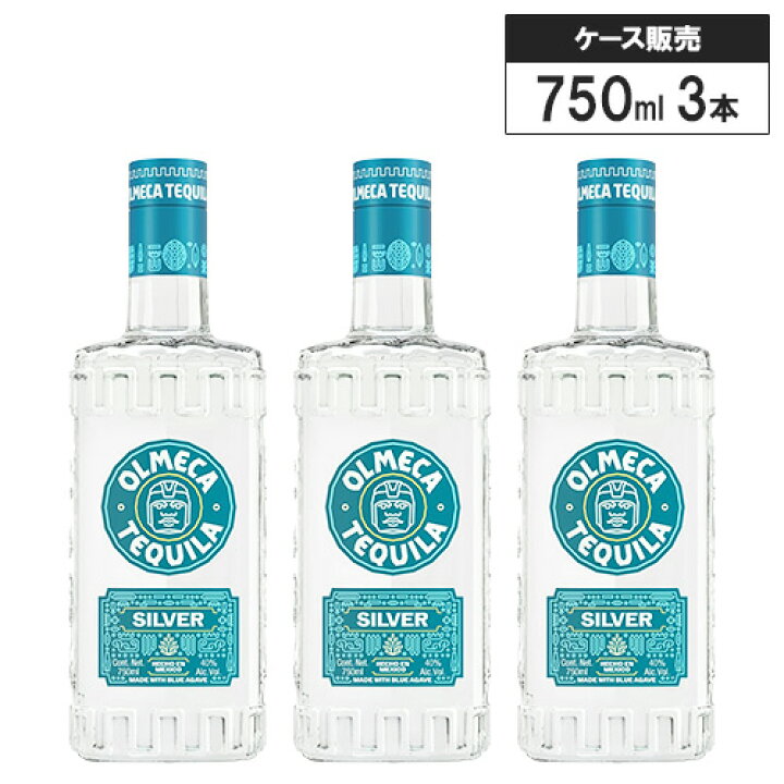 楽天市場】【3本セット】オルメカ テキーラ シルバー 35% 750ml 
