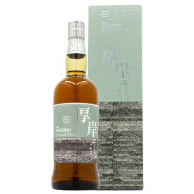 厚岸 ブレンデッド ウイスキー 霜降（そうこう）2024 48% 700ml 箱付 ウイスキー ギフト対応可 ラッピング 熨斗 誕生日 プレゼント お祝い [[wrap04]