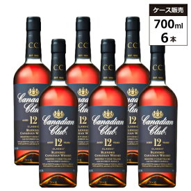 【6本セット】カナディアンクラブ クラシック 12年 40% 700mlカナディアン ブレンデッド ウイスキー
