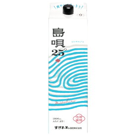 琉球泡盛 島唄 25% 1800ml パック まさひろ酒造 紙パック 泡盛 焼酎 沖縄県