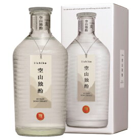 本格むぎ焼酎 いいちこ 空山独酌（くうざんどくしゃく）30% 720ml 三和酒類 箱付 麦 焼酎 大分県 ギフト対応可 ラッピング 熨斗 誕生日 プレゼント お祝い [[wrap04]