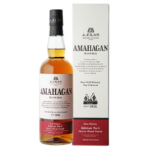 A}nK AMAHAGAN [hg GfBV No.5 VF[EbhtBjbV 47% 700ml _ t ufbh g ECXL[ Mtg bsO l a v[g j